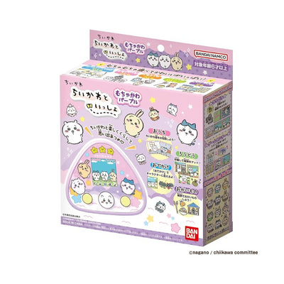 BANDAI Chiikawa Super Cute Purple DX Set Game Device