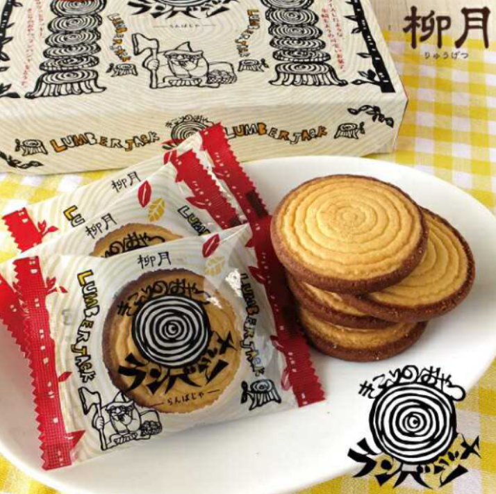 Ryugetsu Lumberjack Cookies