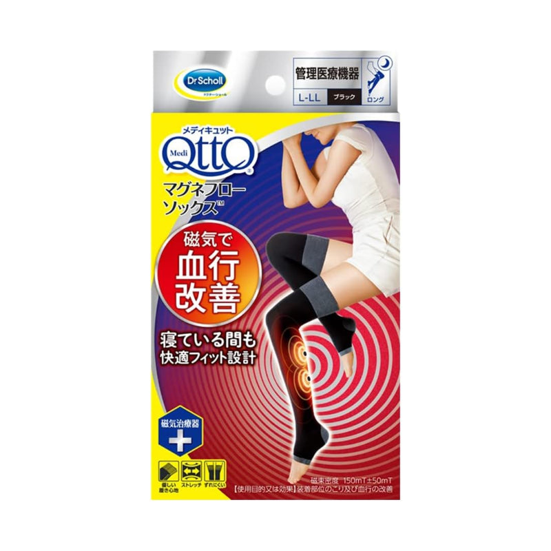 Dr. Scholl Magnet Flow 大腿高压压缩袜