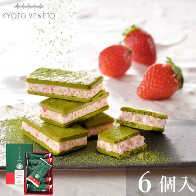 KYOTO VENETO Cho-berry-cha Matcha Strawberry Sandwich Cookies