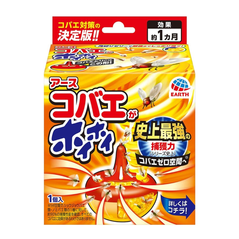 Hakugen Earth Fruit Fly Gel Trap