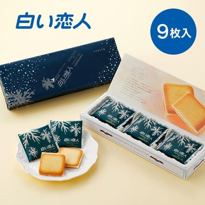 Ishiya Shiroi Koibito Langue de chat Cookies (9 pieces)