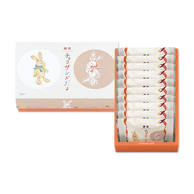 PREORDER Kamakura Goro Chocolate Sandwich Cookies (10 Pieces)