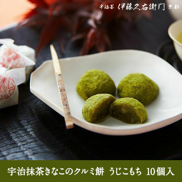 Itokyuemon Uji Komochi - Uji Matcha and Kinako Walnut Mochi