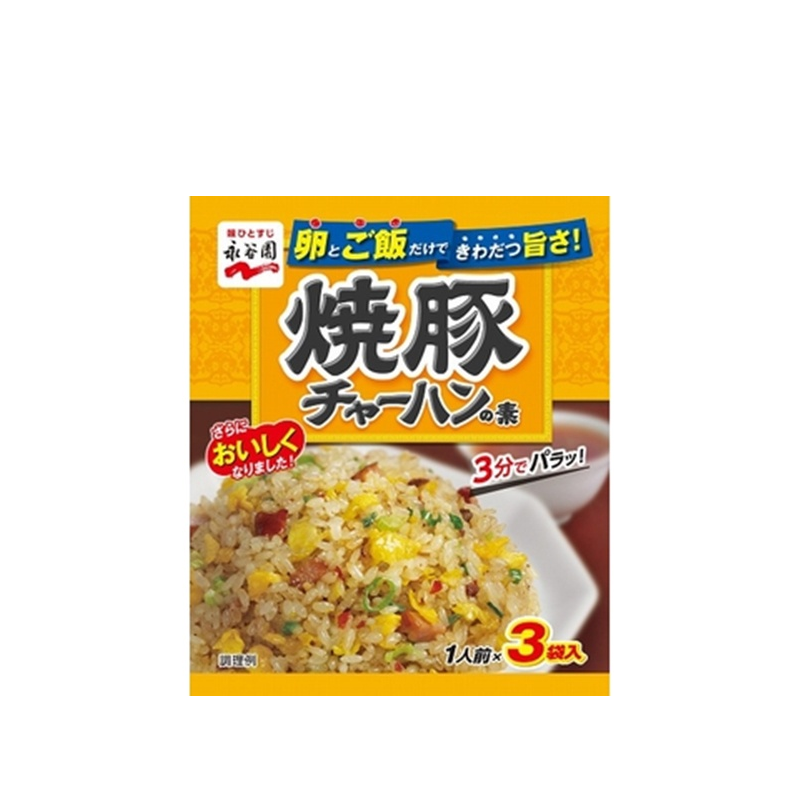 永谷园叉烧炒饭底料 (3包)