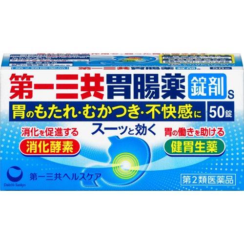 Daiichi Sankyo Stomach Medicine