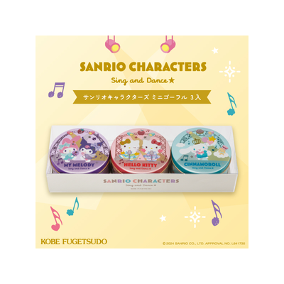 Kobe Fugetsudo Sanrio Characters Sing and Dance Mini Gaufre Cookies