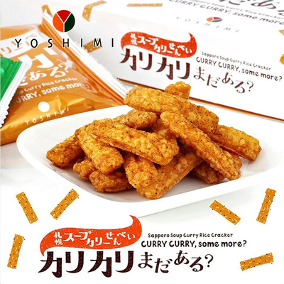 YOSHIMI Sapporo Soup Curry Rice Crackers