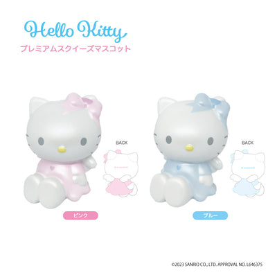 Sanrio Premium 挤压吉祥物