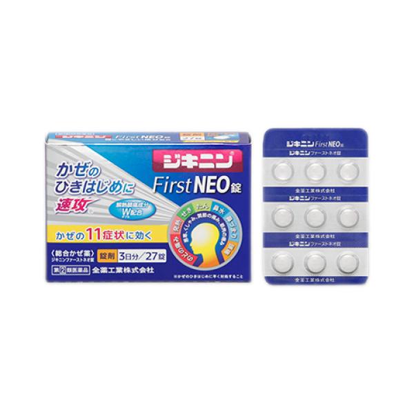 Jikinin First Neo Cold Medicine 27 pcs