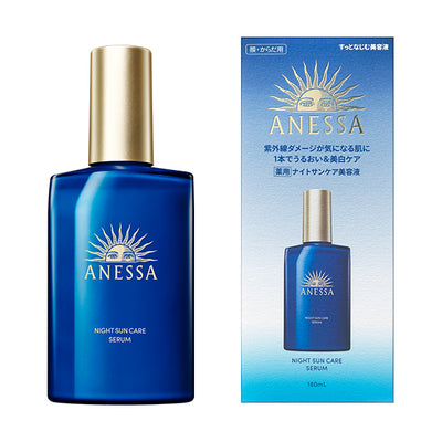 SHISEIDO ANESSA Night Sun Care Serum 180 mL