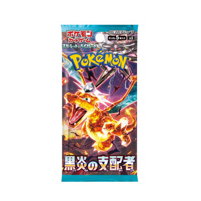 精灵宝可梦 TCG 猩红与紫罗兰扩展包 - 黑焰之主盒子