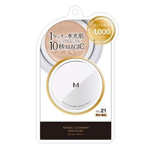 Missha M Cushion Foundation (Moist) BO05