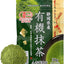 LUPICIA 卡拉科罗茶