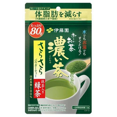 ITO EN Oi Ocha / 浓速溶抹茶绿茶