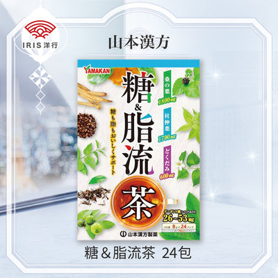 YAMAMOTO KANPO Anti-Sugar Anti-Fat Detox Tea 8 g x 24 pcs