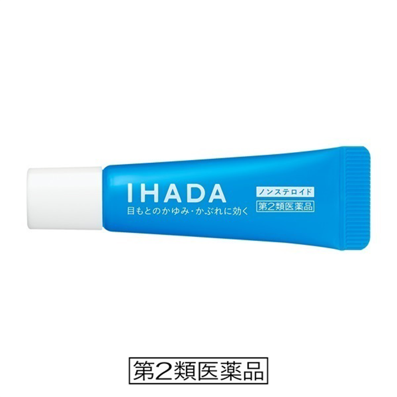 SHISEIDO IHADA Non-Steroid Anti-Itch Ointment