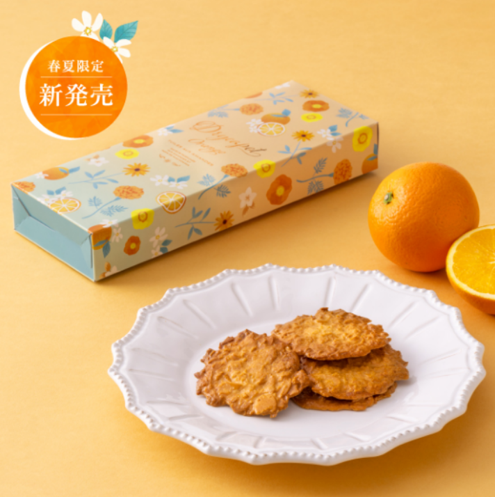 Kobe Fugetsudo Drycapot Orange Tuiles aux almandes Cookies