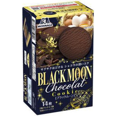 Morinaga Black Moon Chocolate Cookies