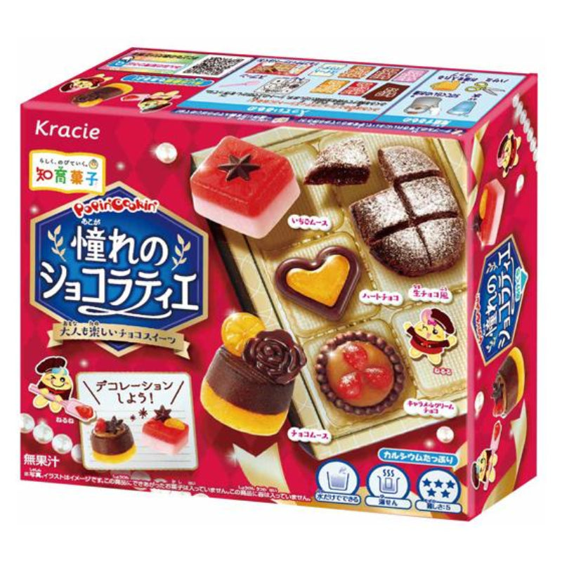 Kracie Poppin Cookin Chocolatier DIY Candy Kit