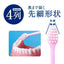 LION CLINICA ADVANTAGE Dental Tuft 牙刷