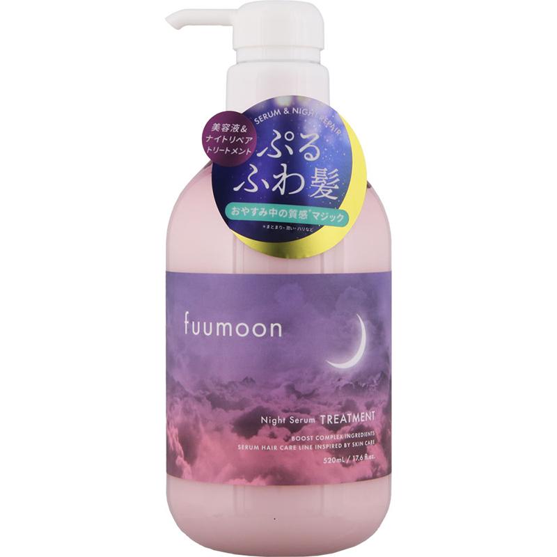 Fuumoon Night Serum Treatment (Conditioner)