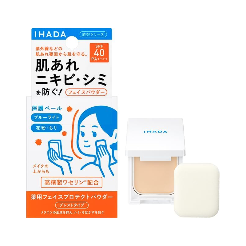 Ihada Medicinal Face Protect Powder