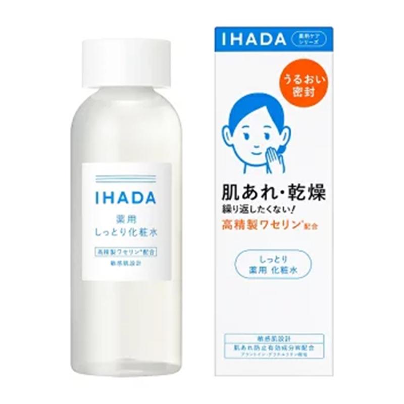 Ihada Moist Lotion