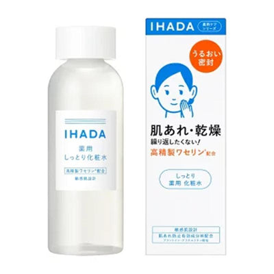 Ihada Moist Lotion