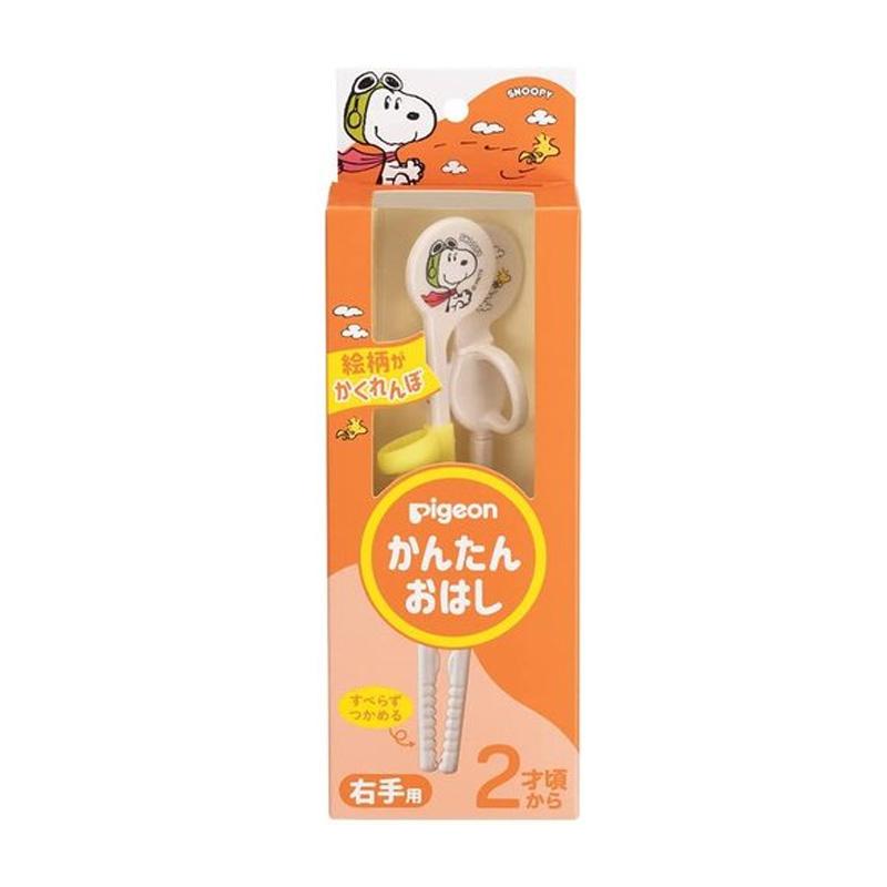 PIGEON Snoopy Easy Chopsticks for Babies (Right Handed, Ages 2+)