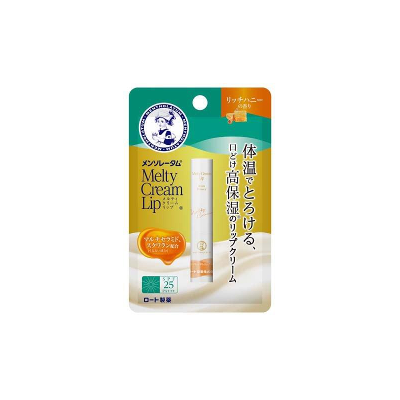 ROHTO Mentholatum Melty Cream Lip (Rich Honey)