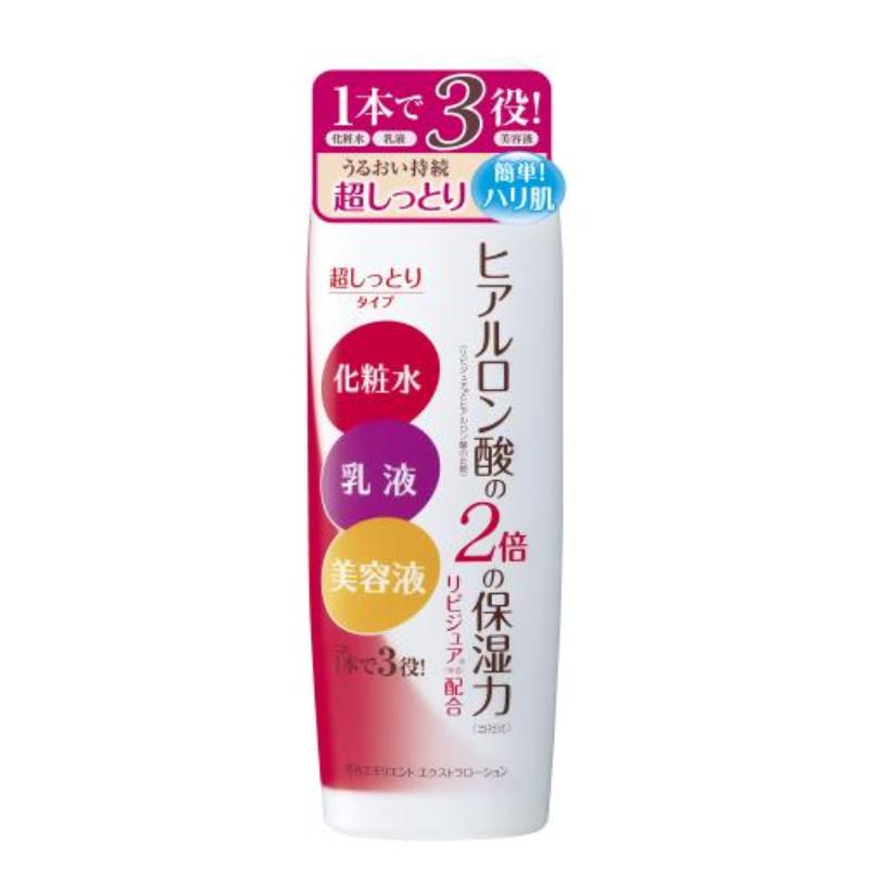 Ultra-moist 210ml bright emollient extra lotion