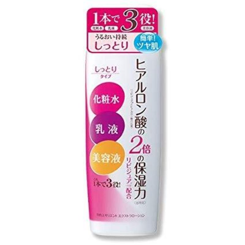 Meishoku Brilliant Colors Emollient Lotion (Moist)