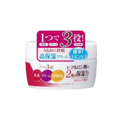 Meishoku Brilliant Colors Emollient Face Cream