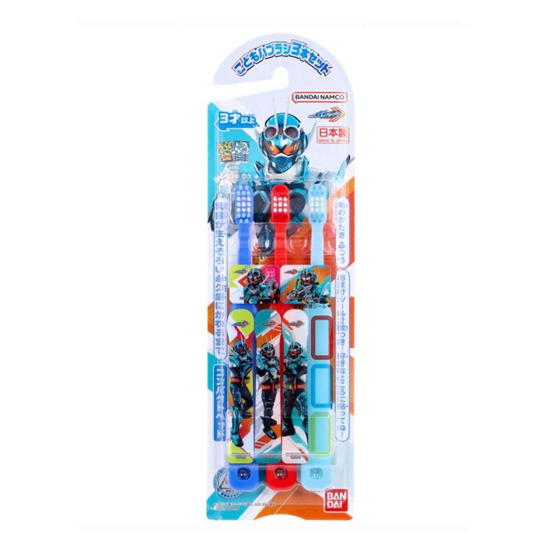 Bandai Kamen Rider Children's Toothbrush Set