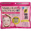 Skin Ken Kyokutan 3D Perfect Mask 30 pieces