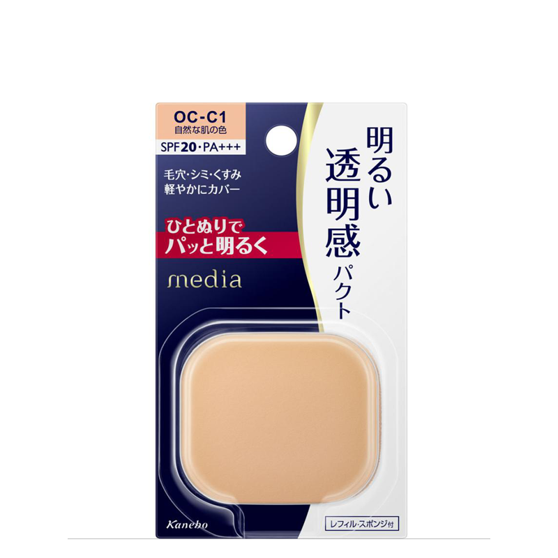 KANEBO Media Bright Clear Concealer OC-C1 (Natural Beige)