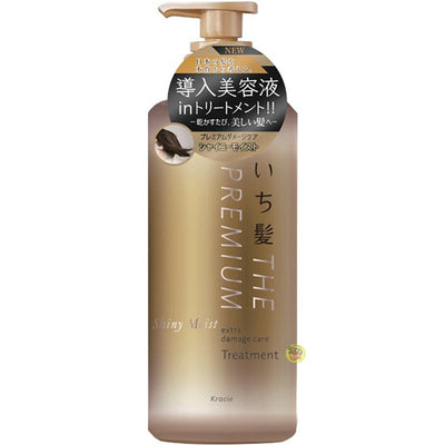 Kracie Ichikami The Premium Extra Damage Care Treatment (Conditioner)