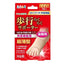 Ashiyubi Komachi Hallux Valgus Foot Brace