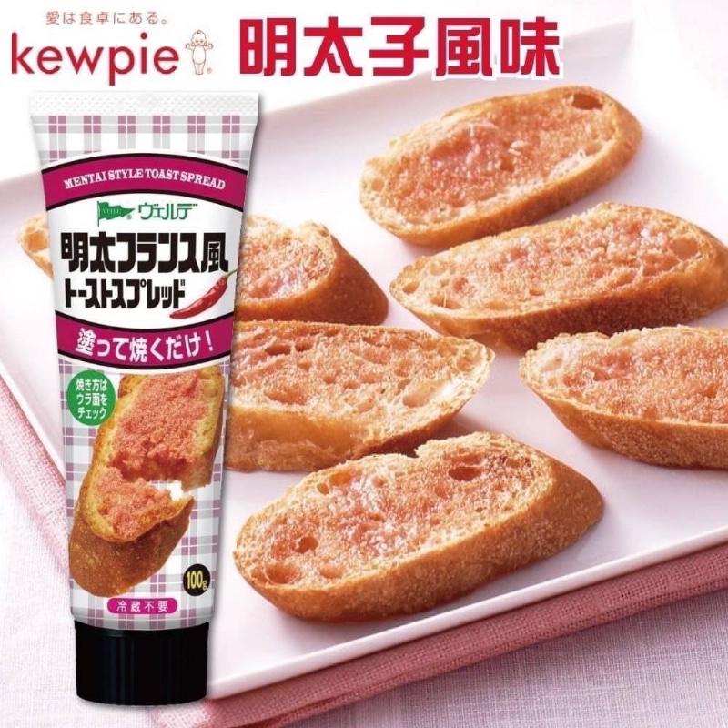 Kewpie Mentaiko French Bread Spread