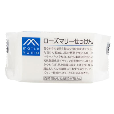 Matsuyama M-Mark Bar Soap