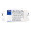 Matsuyama M-Mark Bar Soap