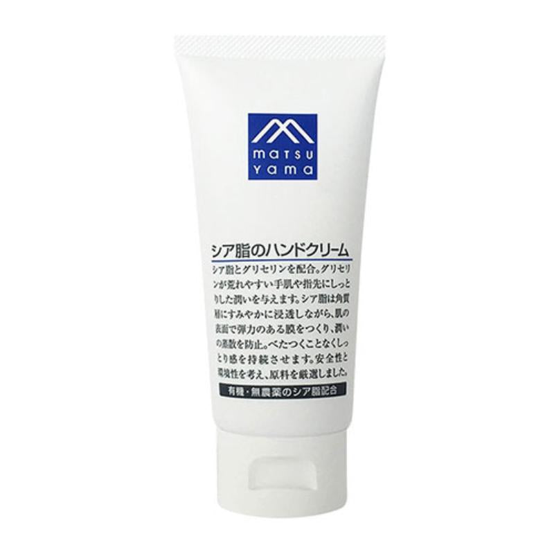 Matsuyama Hand Cream (Yuzu/Shea Butter)