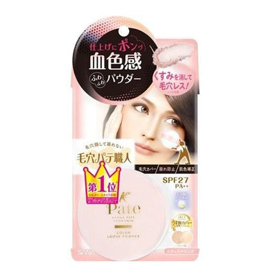 Keana Pate Shokunin Setting Powder Color 01