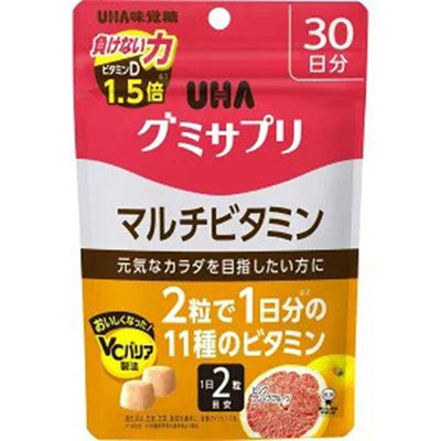 UHA Multivitamin Gummy Supplement