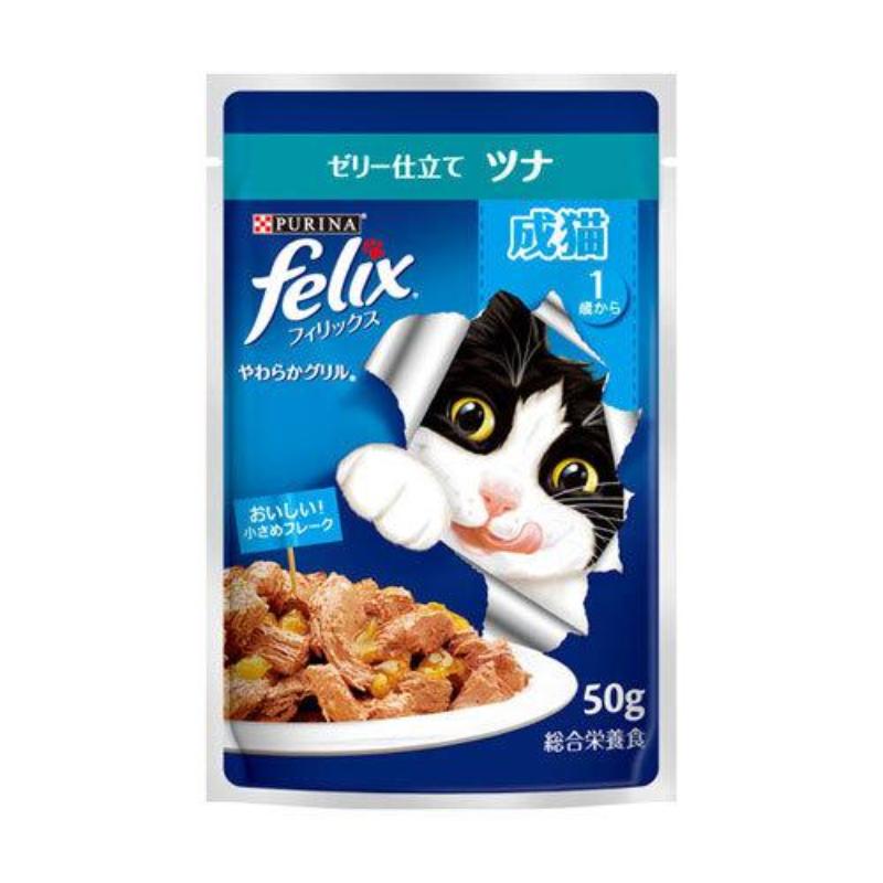 Purina Felix Tuna Cat Food