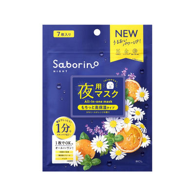 BCL Saborino Evening Mask