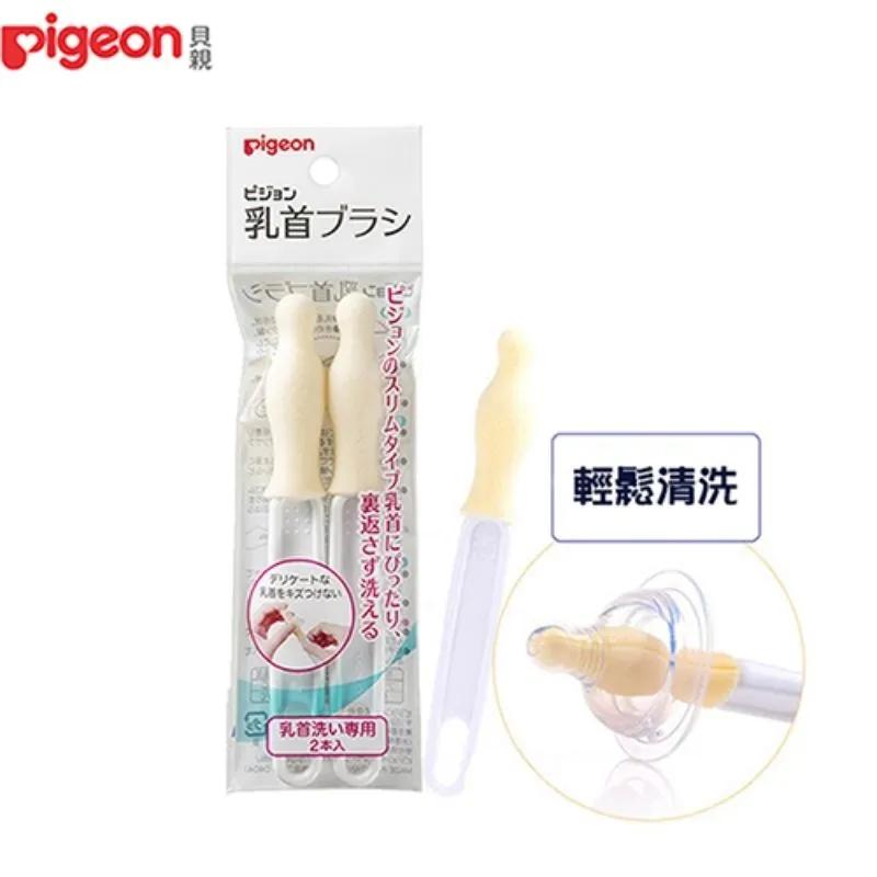 Nipple Brush