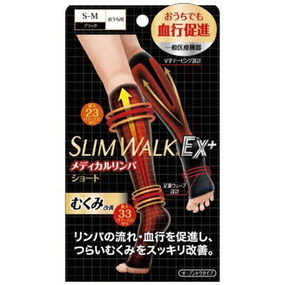 Slim Walk Ex 医用淋巴压力袜