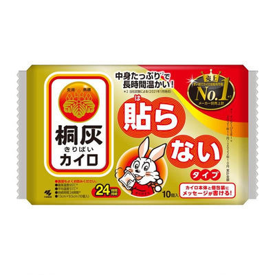 KOBAYASHI Tung Ash Chemical Warm Baby Physiological Period Warm-up Paste 10 PCs